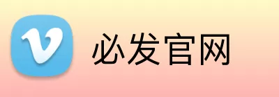 必发官网 Logo